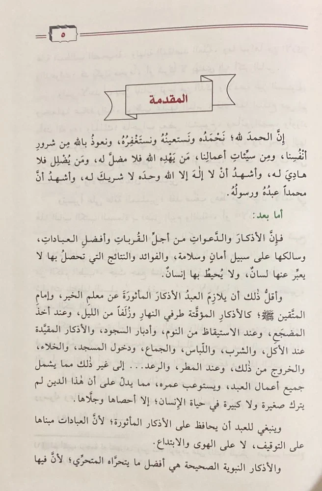 صورة مصغرة 3