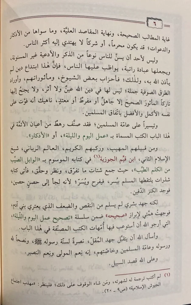 صورة مصغرة 4