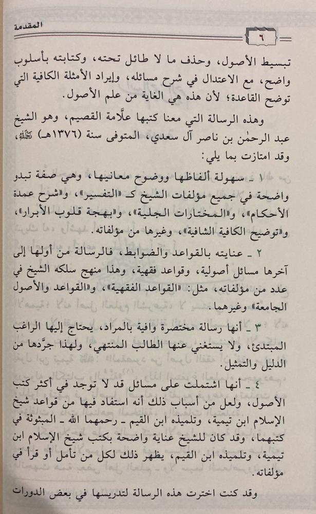 صورة مصغرة 4