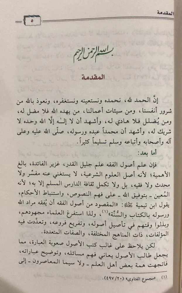صورة مصغرة 5