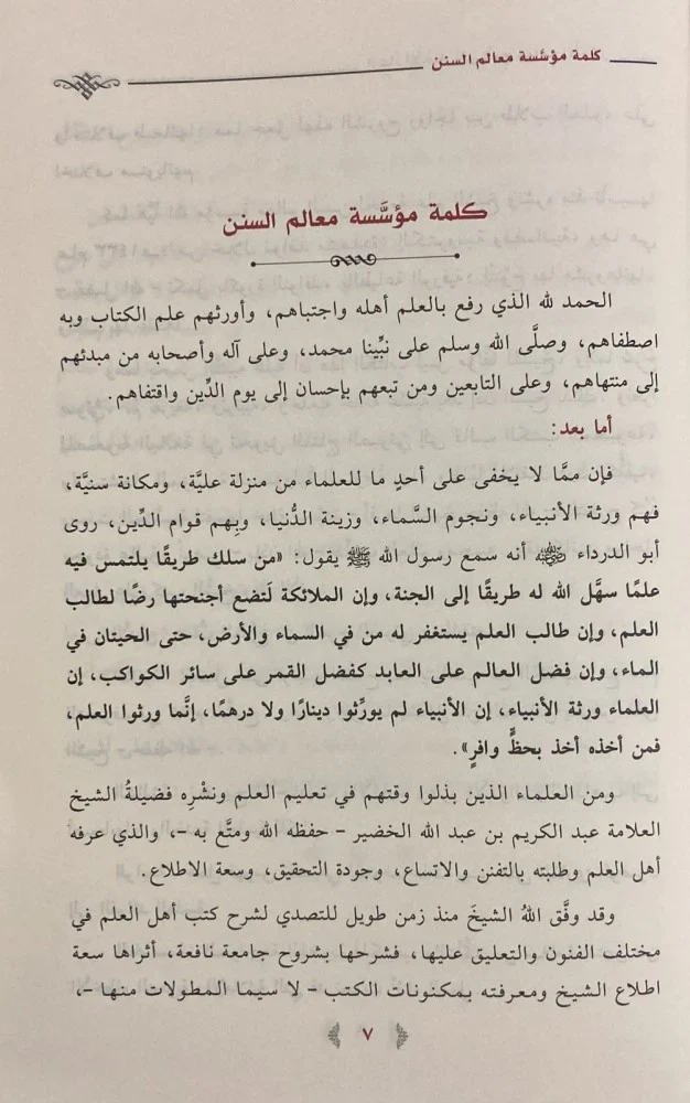 صورة مصغرة 4