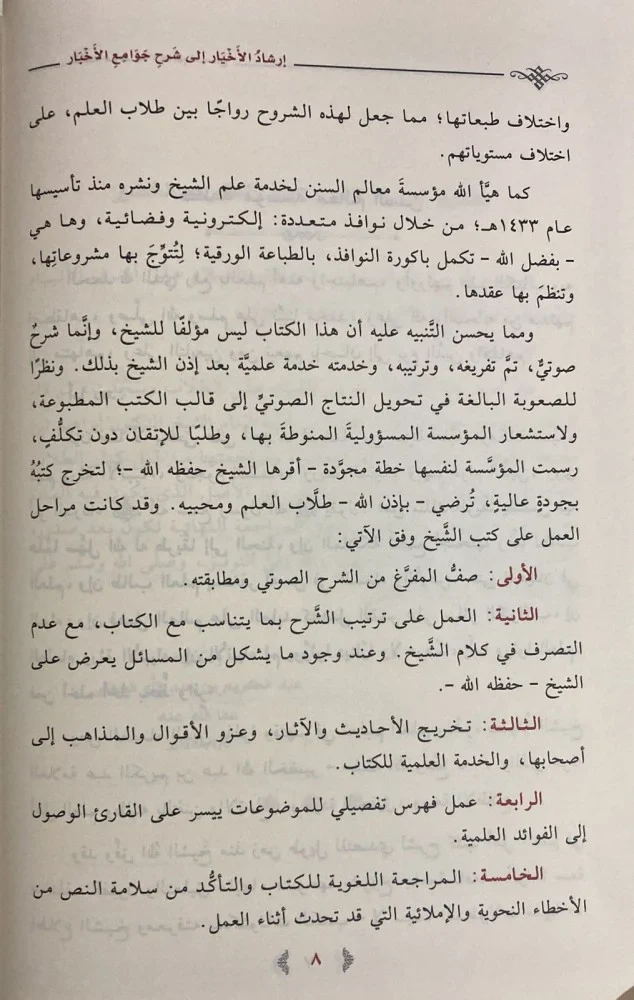صورة مصغرة 5