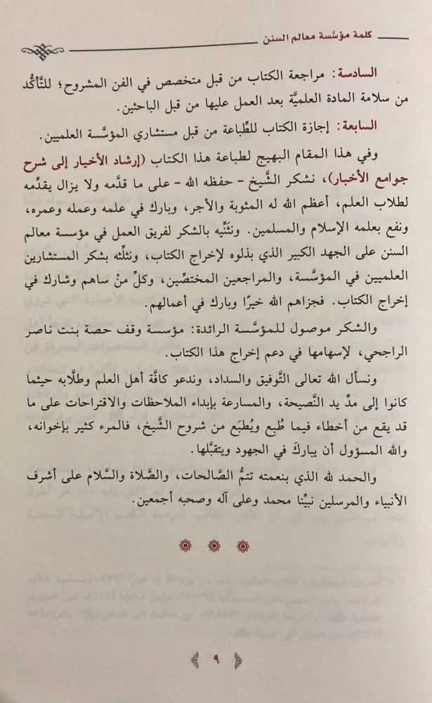 صورة مصغرة 6