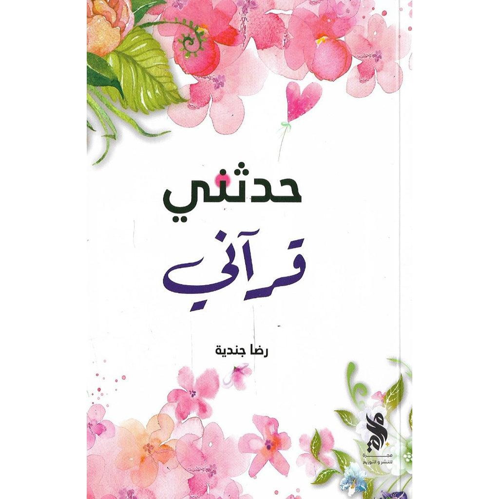 صورة المنتج 1