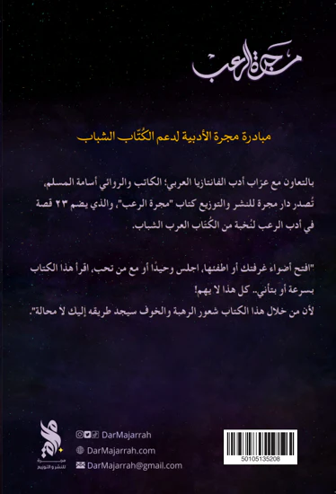 صورة مصغرة 2