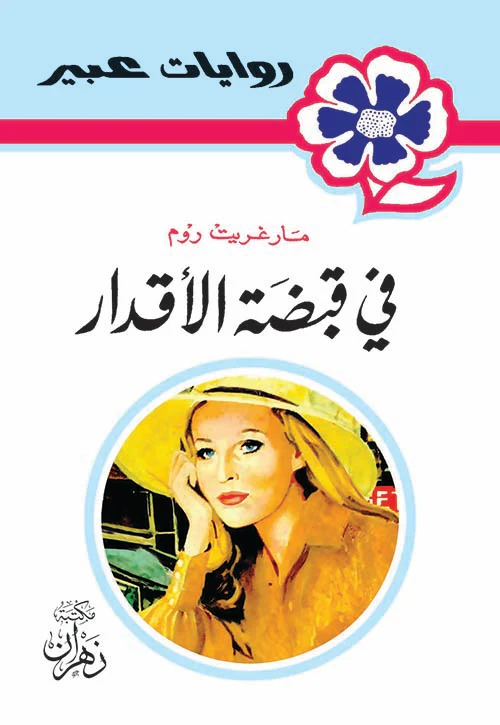 صورة المنتج 1