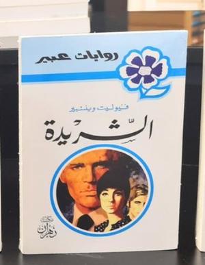 صورة المنتج 1