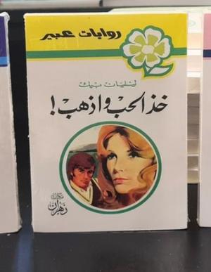 صورة المنتج 1