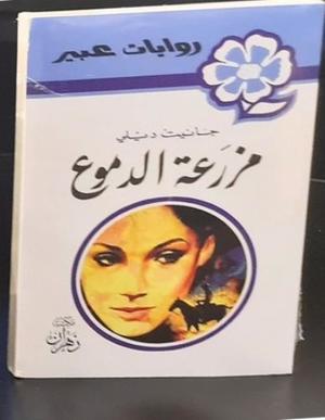 صورة المنتج 1