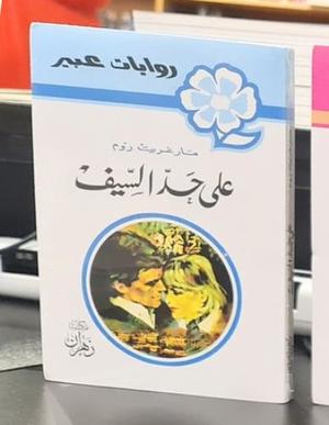 صورة المنتج 1