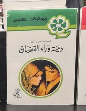 صورة المنتج 1