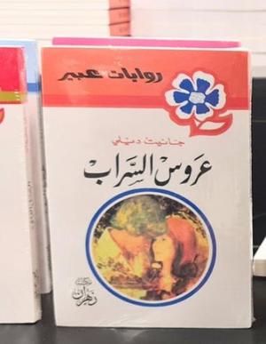 صورة مصغرة 1