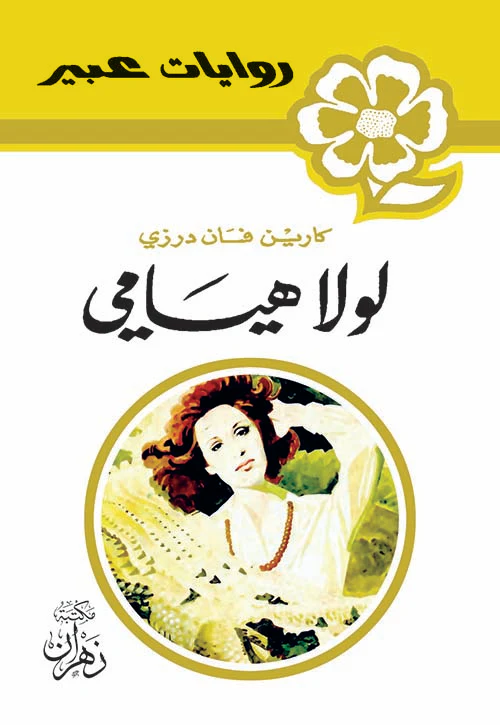 صورة المنتج 1