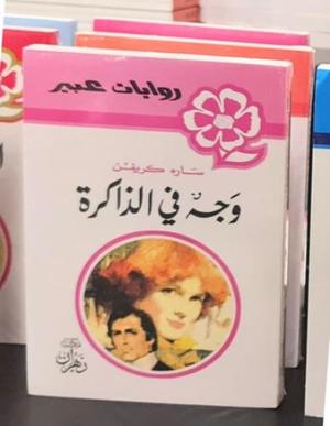 صورة المنتج 1