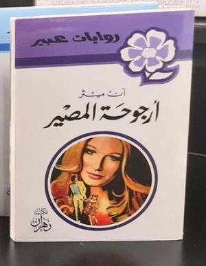 صورة مصغرة 1