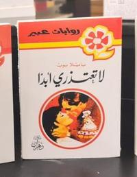 صورة مصغرة 1