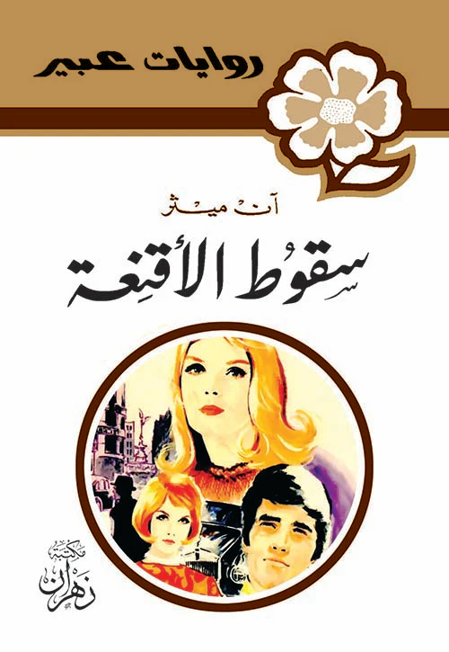 صورة المنتج 1