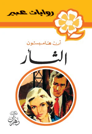 صورة المنتج 1