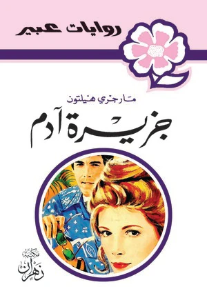 صورة المنتج 1