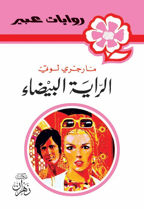 صورة المنتج 1