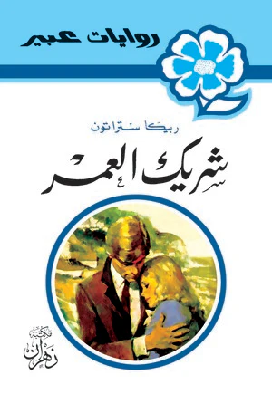 صورة المنتج 1