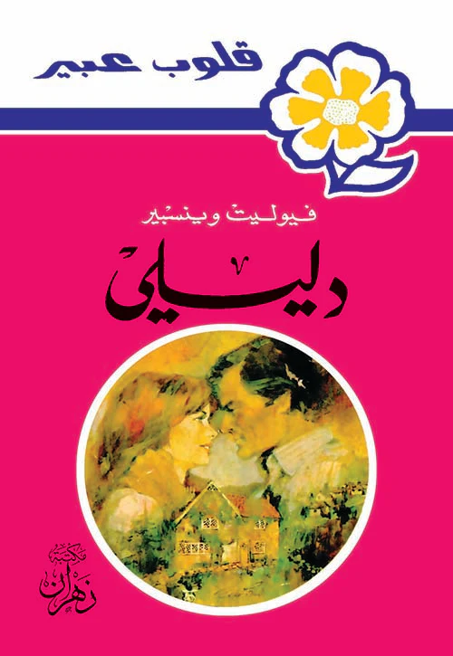 صورة المنتج 1