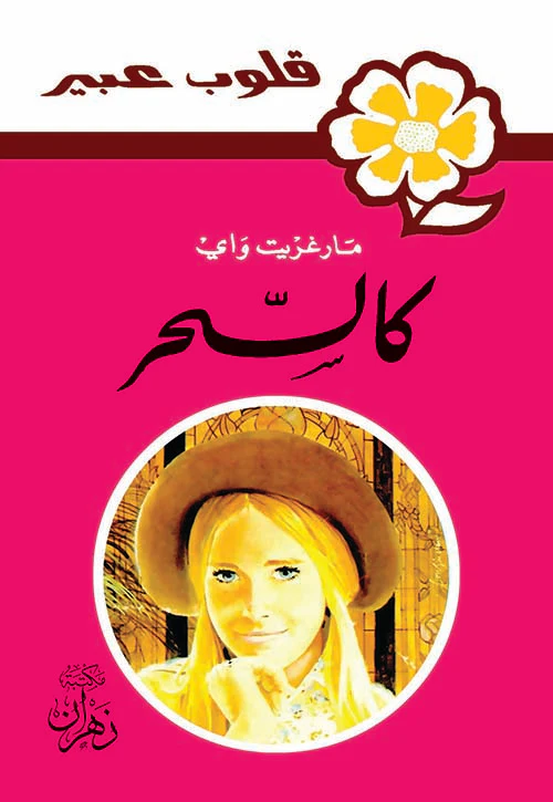 صورة المنتج 1