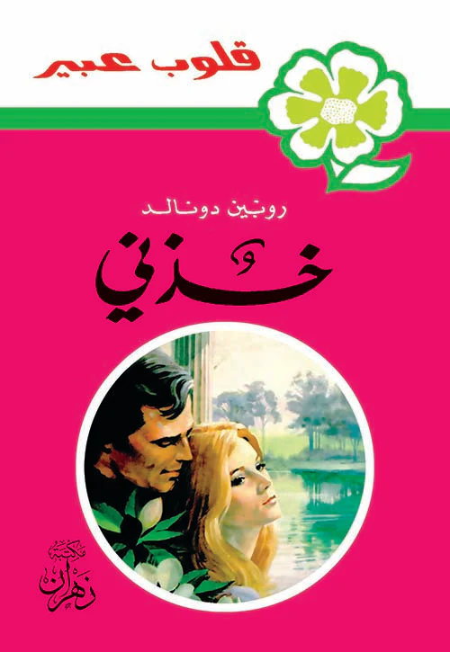 صورة المنتج 1