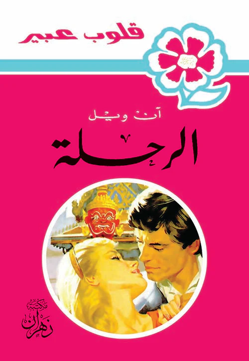 صورة المنتج 1
