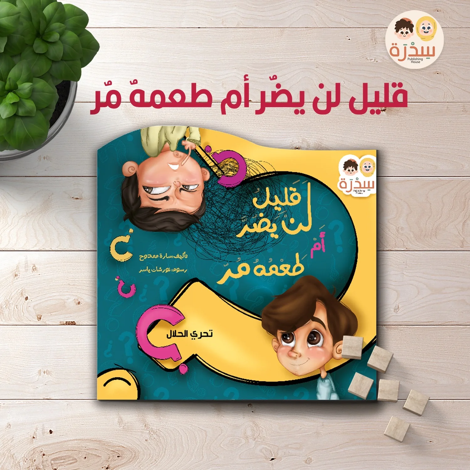 صورة المنتج 1