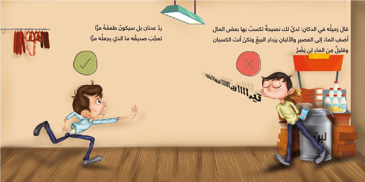 صورة مصغرة 3