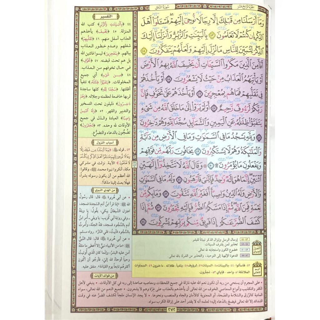 صورة مصغرة 2