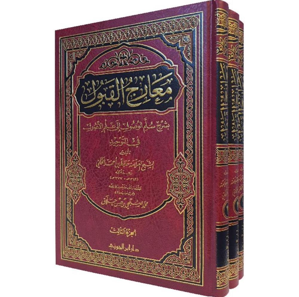 صورة المنتج 1