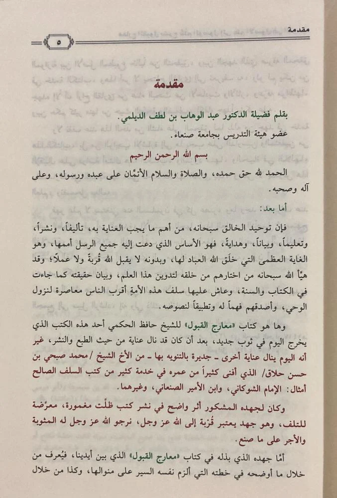 صورة مصغرة 5