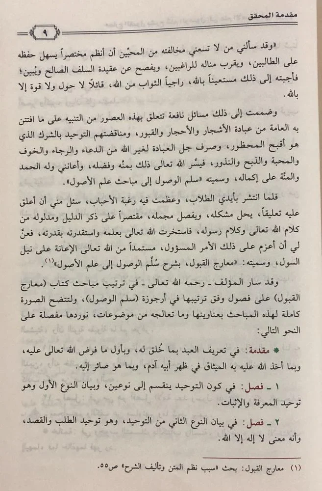 صورة مصغرة 7