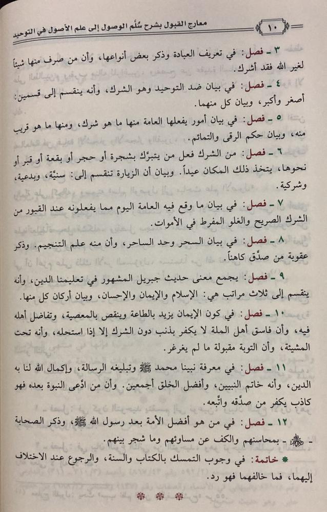صورة مصغرة 8