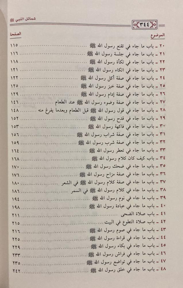 صورة مصغرة 3