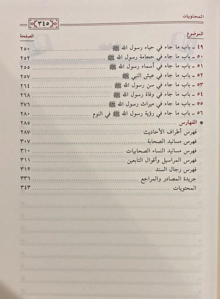 صورة مصغرة 4