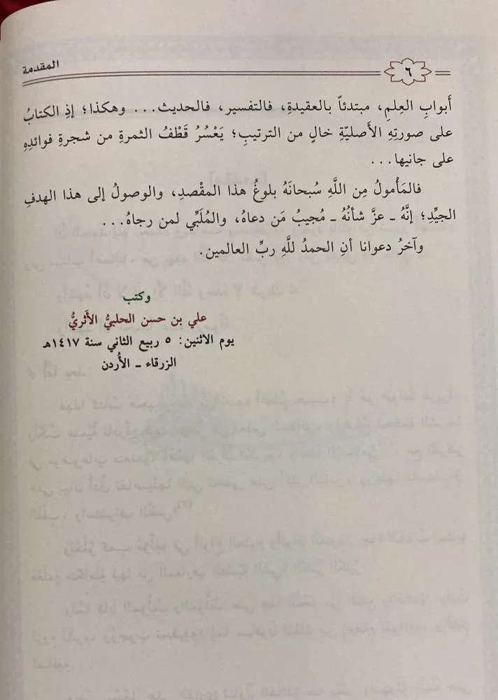 صورة مصغرة 3