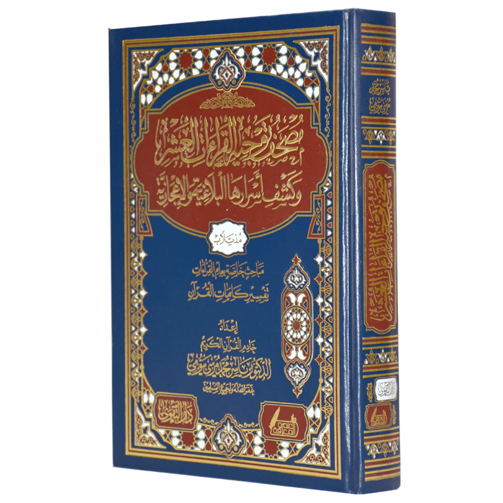 صورة المنتج 1