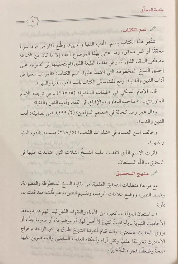 صورة مصغرة 6