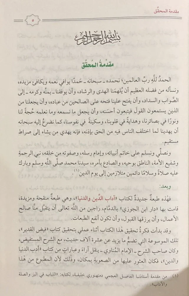 صورة مصغرة 7
