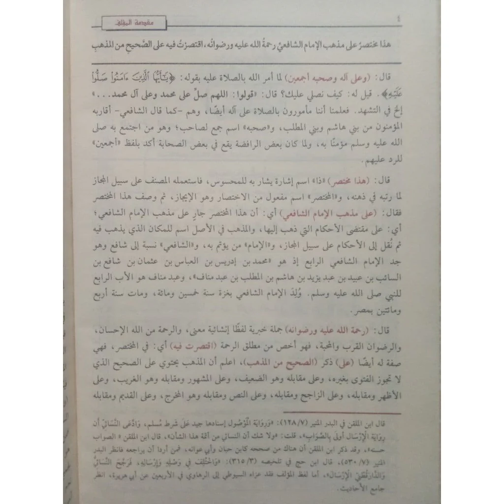 صورة مصغرة 3