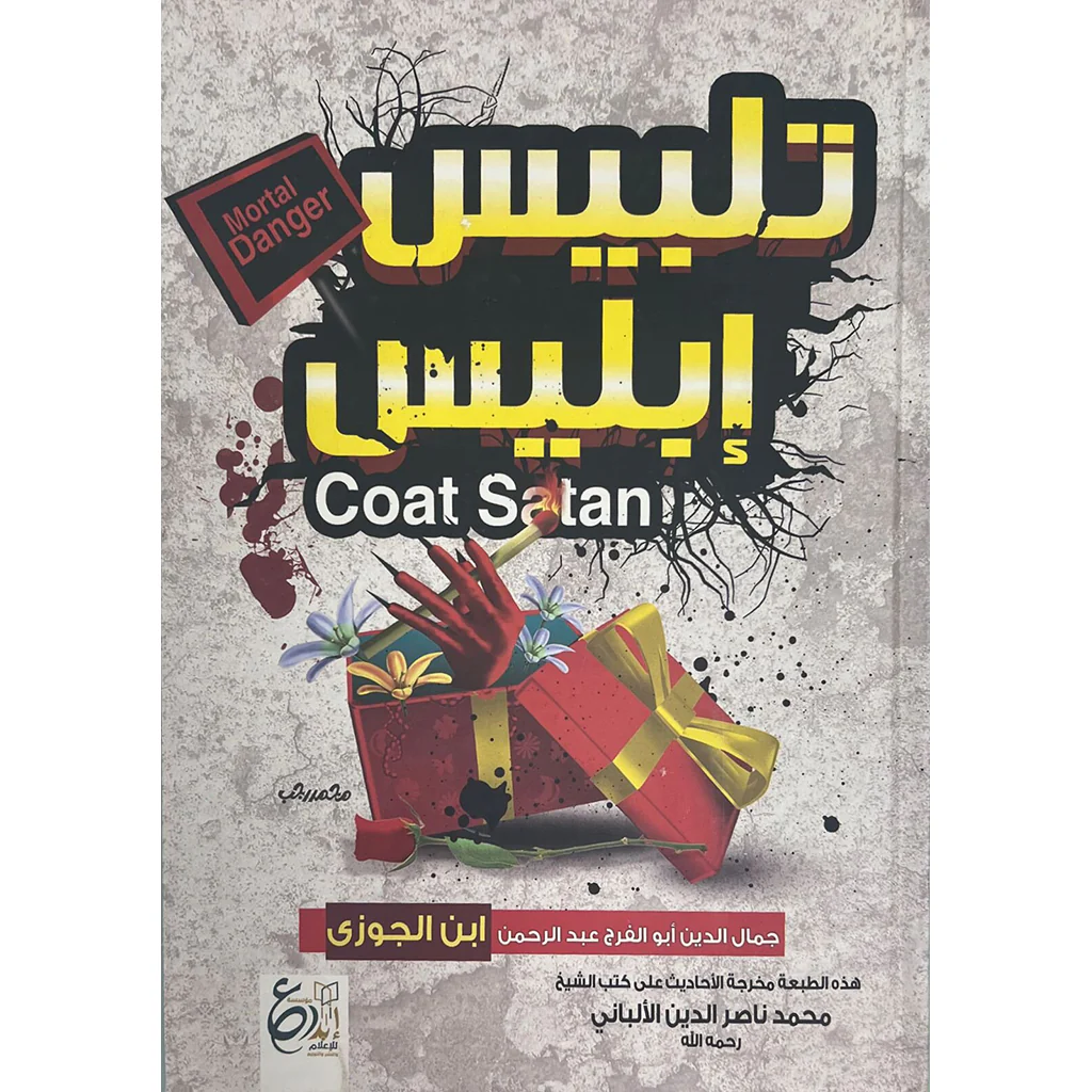 صورة المنتج 1