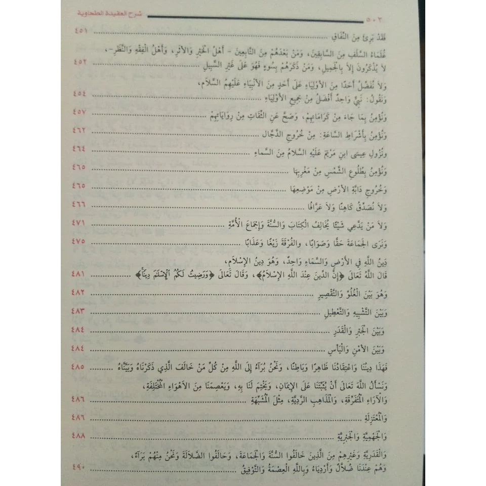 صورة مصغرة 5