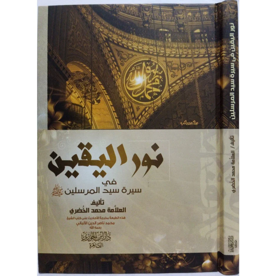 صورة مصغرة 3