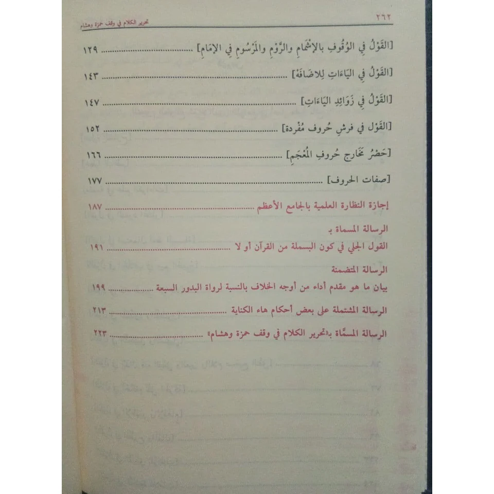 صورة مصغرة 3