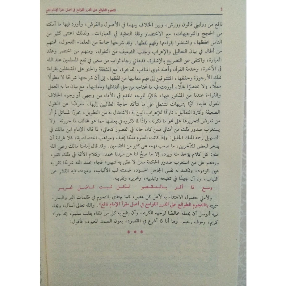 صورة مصغرة 7