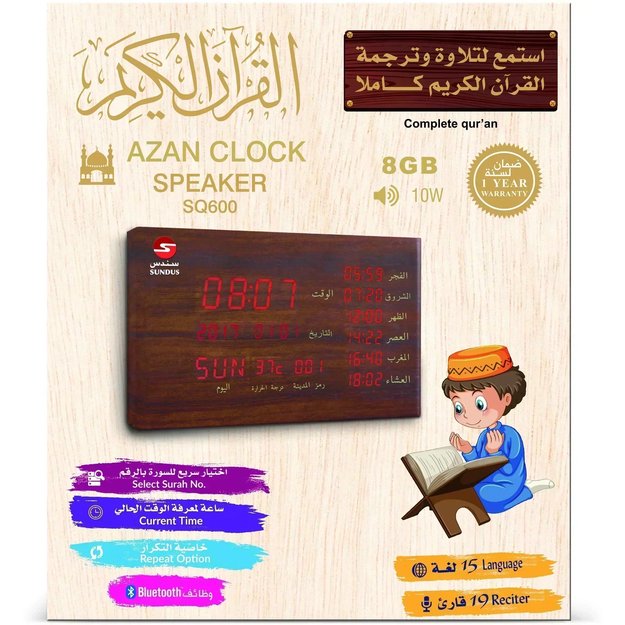 صورة مصغرة 3