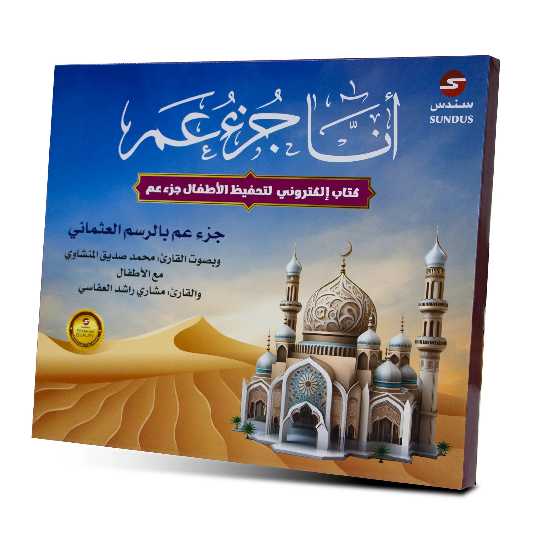صورة مصغرة 3